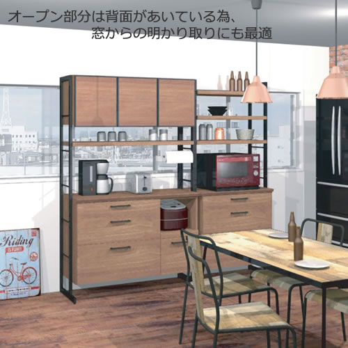 ルード124ＯＰ〔ＮＡ〕【キッチンボード/レンジボード/収納/食器棚/木目調/ウッディ/日本製/古賀家具】