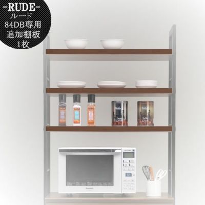 食器棚・レンジ台 | 家具通販のルームズ大正堂