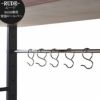 ルード84ＤＢ専用背面ロールバー【キッチンボード/レンジボード/収納/食器棚/オプション/古賀家具】