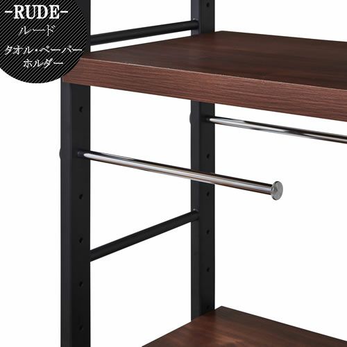 ルードタオル・キッチンペーパー掛け【キッチンボード/レンジボード/収納/食器棚/オプション/古賀家具】