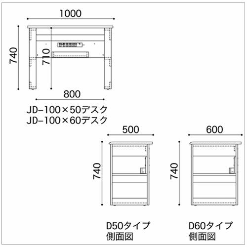 ＪＤ〔ジェイディー〕100X50デスク【組み合わせ/オフィス/リビング学習/日本製/小島工芸】