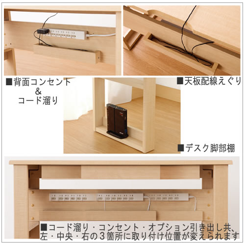 ＪＤ〔ジェイディー〕120X50デスク【組み合わせ/オフィス/リビング学習/日本製/小島工芸】