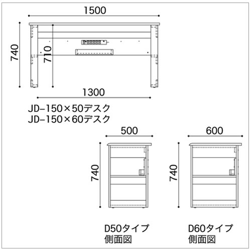 ＪＤ〔ジェイディー〕150X50デスク【組み合わせ/オフィス/リビング学習/日本製/小島工芸】