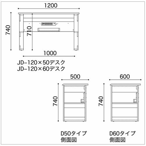 ＪＤ〔ジェイディー〕120X60デスク【組み合わせ/オフィス/リビング学習/日本製/小島工芸】