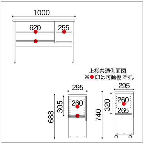 ＪＤ〔ジェイディー〕100上棚【組み合わせ/オフィス/リビング学習/日本製/小島工芸】