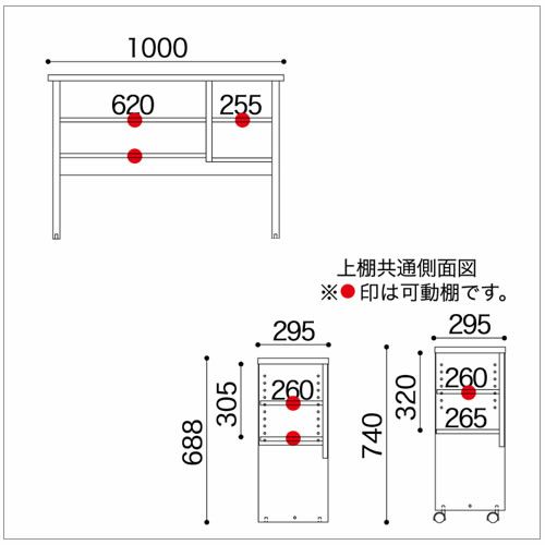 ＪＤ〔ジェイディー〕100上棚【組み合わせ/オフィス/リビング学習/日本製/小島工芸】