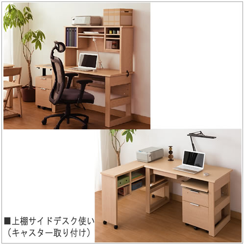 ＪＤ〔ジェイディー〕120上棚【組み合わせ/オフィス/リビング学習/日本製/小島工芸】