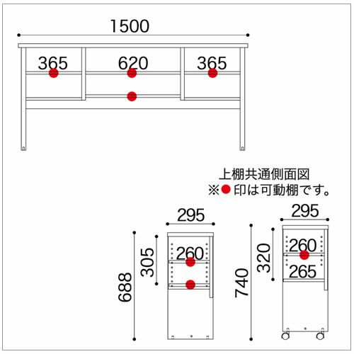 ＪＤ〔ジェイディー〕150上棚【組み合わせ/オフィス/リビング学習/日本製/小島工芸】