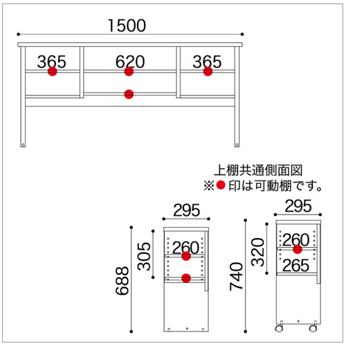 ＪＤ〔ジェイディー〕150上棚【組み合わせ/オフィス/リビング学習/日本製/小島工芸】
