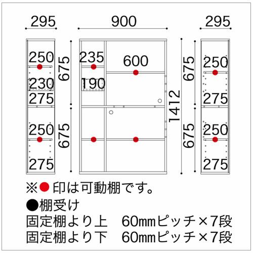 ＪＤ〔ジェイディー〕シェルフ【組み合わせ/オフィス/リビング学習/日本製/小島工芸】