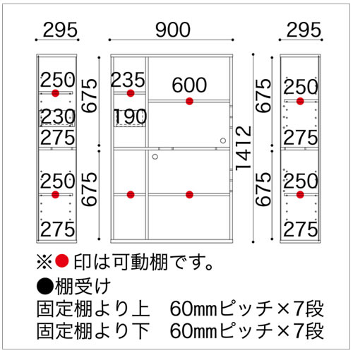 ＪＤ〔ジェイディー〕シェルフ【組み合わせ/オフィス/リビング学習/日本製/小島工芸】
