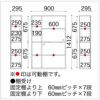 ＪＤ〔ジェイディー〕シェルフ【組み合わせ/オフィス/リビング学習/日本製/小島工芸】