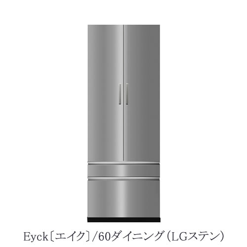 ダイニングボードエイク60ダイニング〔LGステン〕【高さ180cm/収納/食器/ストック/高橋木工所】
