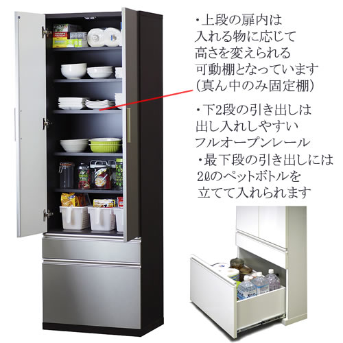 ダイニングボードエイク60ダイニング〔LGステン〕【高さ180cm/収納/食器/ストック/高橋木工所】