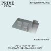 キッチン収納ディバイダーセット〔PS/幅100・奥行50cmタイプ対応〕DV-100ACS【組み合わせ/キッチン収納/オプション/片付け/収納上手/綾野製作所/PS】