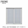 ユニット食器棚プライム上台PS-W100US引き戸（ガラス扉ホワイト）＋オープン【組み合わせ/キッチン収納/オプション/片付け/収納上手/綾野製作所/PS】