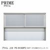 ユニット食器棚プライム上台PS-W160FS引き戸（ガラス扉ホワイト）＋オープン【組み合わせ/キッチン収納/オプション/片付け/収納上手/綾野製作所/PS】