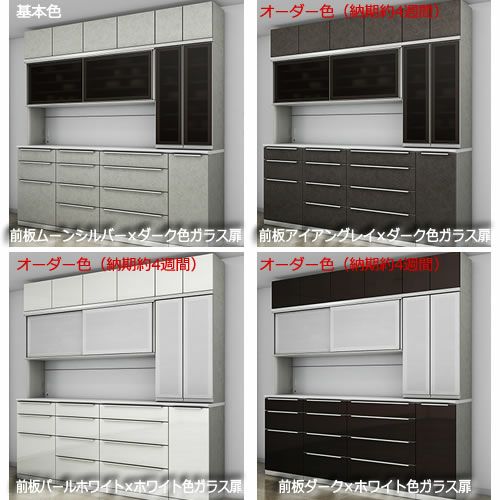 ユニット食器棚プライム下台（奥行486mm）PS-40DK２段引き出し【組み合わせ/キッチン収納/オプション/片付け/収納上手/綾野製作所/PS】