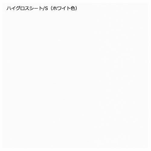 ユニット食器棚プライム組み合わせ天板/幅120〔奥行45cmタイプ〕PN-120SF2【組み合わせ/キッチン収納/オプション/片付け/収納上手/綾野製作所/PS】