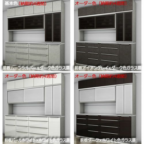 ユニット食器棚プライム上置き/幅80（高さ10-20cm）〔フラップ扉タイプ〕PS-80PFZ【組み合わせ/キッチン収納/オプション/片付け/収納上手/綾野製作所/PS】