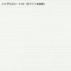 ユニット食器棚プライムシームレス１枚板天板（ハイグロスシート/ホワイト木目色）/幅60〔奥行50cmタイプ〕PN-60HZ【組み合わせ/キッチン収納/オプション/片付け/収納上手/綾野製作所/PS】