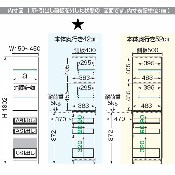 スリムすきまくんMタイプ〔ミラー扉〕幅15-30/奥行42cm（左開き）SSD-MSL-15/30D42【すきま収納/キッチン/寝室/リビング/洗面所/サニタリー/片付け上手/国産家具】