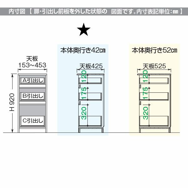 スリムすきまくんLタイプ〔ローキャビネット〕幅31-45/奥行42cmSSD-L3-31/45D42【すきま収納/キッチン/寝室/リビング/洗面所/サニタリー/片付け上手/国産家具】