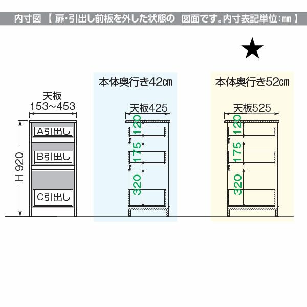 スリムすきまくんLタイプ〔ローキャビネット〕幅31-45/奥行52cmSSD-L3-31/45D52【すきま収納/キッチン/寝室/リビング/洗面所/サニタリー/片付け上手/国産家具】