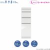 スリムすきまくんLタイプ〔ローキャビネット〕幅15-30/奥行52cmSSD-LS-15/30D52【すきま収納/キッチン/寝室/リビング/洗面所/サニタリー/片付け上手/国産家具】