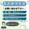 スリムすきまくんUタイプ〔上置き〕幅31-45/高さ61-80/奥行52cm（右開き）UTR-31/45D52H61/80【すきま収納/国産家具】