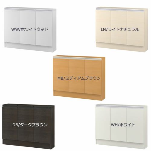 ミドルオーダー収納ミオMIO/7061-90S/奥行19.4cm【ダイニング/カウンター下収納/窓下収納/日本製/大洋】