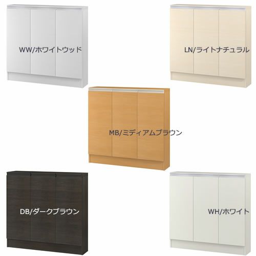 ミドルオーダー収納ミオMIO/8561-90S/奥行19.4cm【ダイニング/カウンター下収納/窓下収納/日本製/大洋】