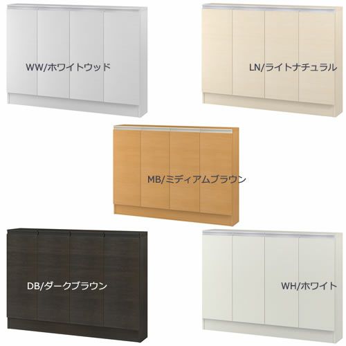 ミドルオーダー収納ミオMIO/8591-120S/奥行19.4cm【ダイニング/カウンター下収納/窓下収納/日本製/大洋】