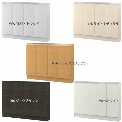 ミドルオーダー収納ミオMIO/9091-120S/奥行19.4cm【ダイニング/カウンター下収納/窓下収納/日本製/大洋】