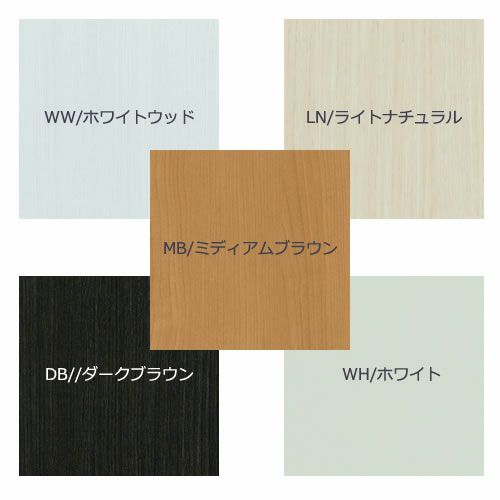 ミドルオーダー収納ミオ追加棚板R（右）MIO/61-90S用1枚【ダイニング/カウンター下収納/窓下収納/日本製/大洋】