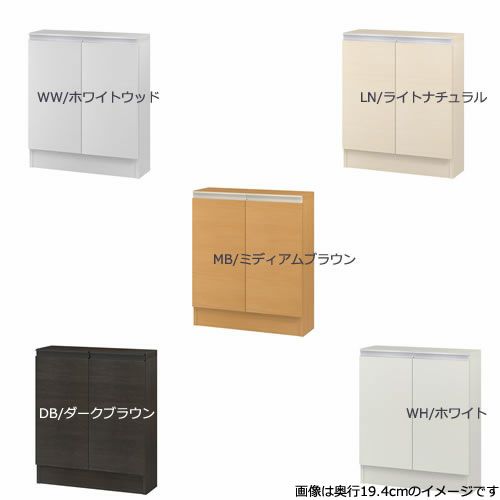 ミドルオーダー収納ミオMIO/7045-60R/奥行31.4cm【ダイニング/カウンター下収納/窓下収納/日本製/大洋】