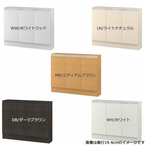 ミドルオーダー収納ミオMIO/7061-90R/奥行31.4cm【ダイニング/カウンター下収納/窓下収納/日本製/大洋】