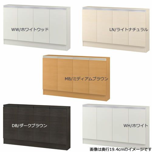 ミドルオーダー収納ミオMIO/7091-120R/奥行31.4cm【ダイニング/カウンター下収納/窓下収納/日本製/大洋】