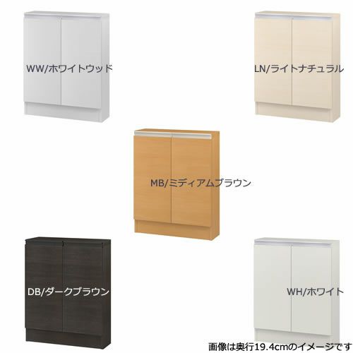 ミドルオーダー収納ミオMIO/7545-60R/奥行31.4cm【ダイニング/カウンター下収納/窓下収納/日本製/大洋】