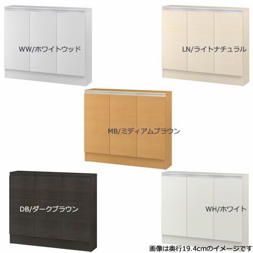 ミドルオーダー収納ミオMIO/7561-90R/奥行31.4cm【ダイニング/カウンター下収納/窓下収納/日本製/大洋】