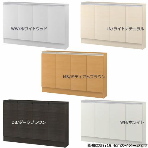 ミドルオーダー収納ミオMIO/7591-120R/奥行31.4cm【ダイニング/カウンター下収納/窓下収納/日本製/大洋】