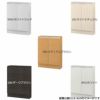 ミドルオーダー収納ミオMIO/8045-60R/奥行31.4cm【ダイニング/カウンター下収納/窓下収納/日本製/大洋】