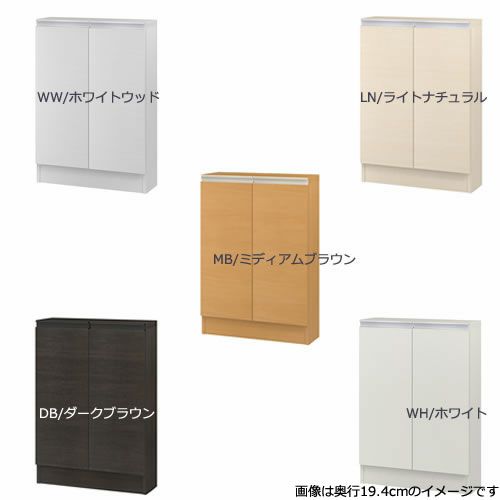 ミドルオーダー収納ミオMIO/8545-60R/奥行31.4cm【ダイニング/カウンター下収納/窓下収納/日本製/大洋】