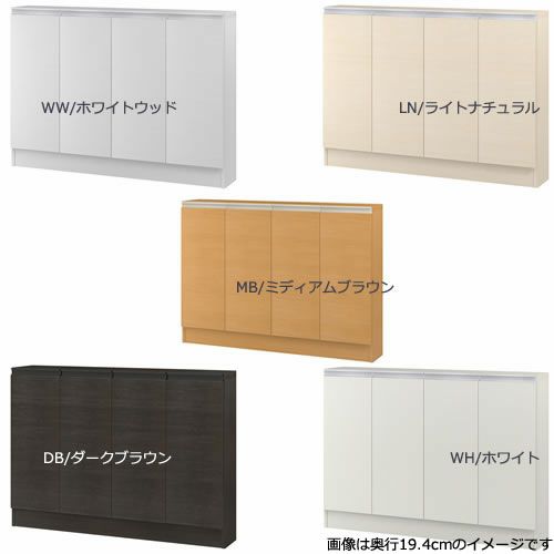 ミドルオーダー収納ミオMIO/8591-120R/奥行31.4cm【ダイニング/カウンター下収納/窓下収納/日本製/大洋】