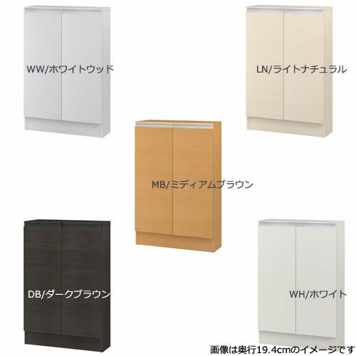 ミドルオーダー収納ミオMIO/9045-60R/奥行31.4cm【ダイニング/カウンター下収納/窓下収納/日本製/大洋】