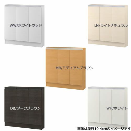 ミドルオーダー収納ミオMIO/9061-90R/奥行31.4cm【ダイニング/カウンター下収納/窓下収納/日本製/大洋】