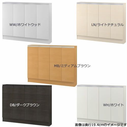 ミドルオーダー収納ミオMIO/9091-120R/奥行31.4cm【ダイニング/カウンター下収納/窓下収納/日本製/大洋】