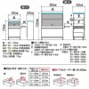 すきまくん３DスライドユニットP81-120/奥行36-45/高さ85-100【収納/リビング/ダイニング/寝室/子供部屋/キッチン/カウンター/TVボード/チェスト/組み合わせ】
