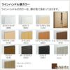 シェルフィット/オーダーメイド本体扉ラインハンドルタイプ6015-24R〔type60専用・幅15～24cm・右開き〕【オプション/シェルフィット/収納/棚/本棚/カラー豊富/組み立て家具/大洋〕】