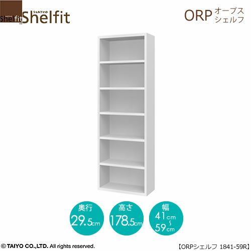 オープスシェルフ1841-59Ｒ【サイズオーダー/オフィスデスク/学習デスク/収納/大洋】